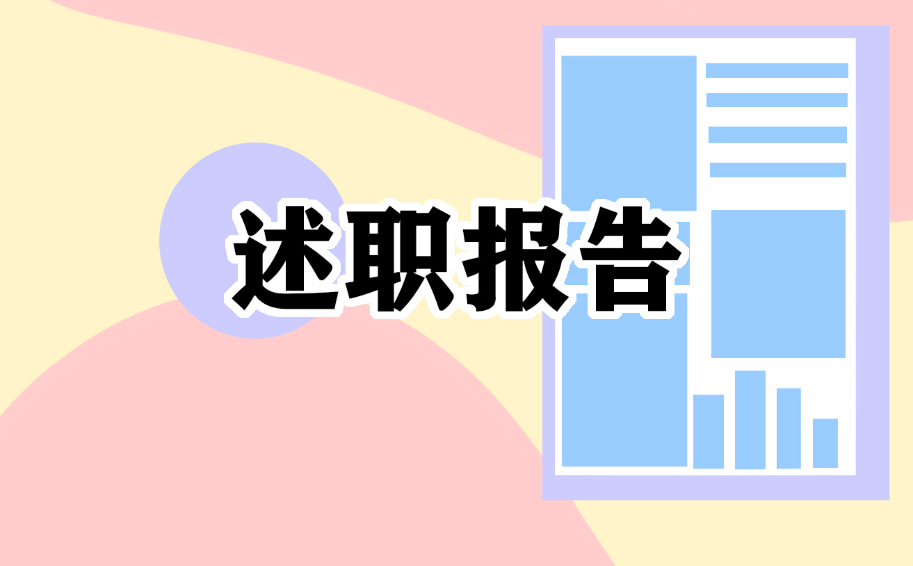 2023年度在落实“教育整顿”要求推动基层单位构建“新焦煤大监督体系”专题工作会上讲话